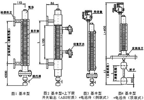 浮子液位計結構特點(diǎn)圖