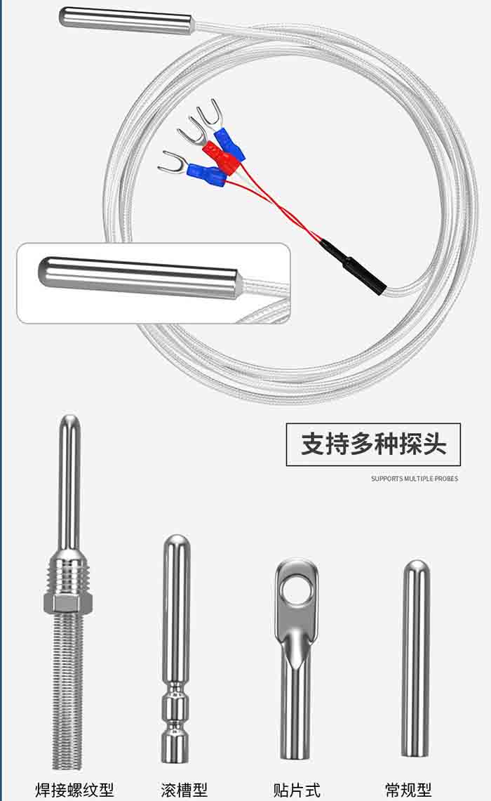 三線(xiàn)制熱電阻產(chǎn)品圖