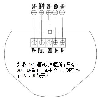 高精度渦輪流量計接線(xiàn)圖