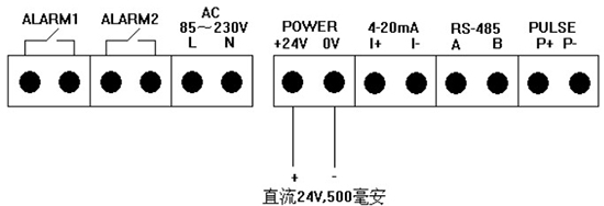 氮氣流量計24V接線(xiàn)圖